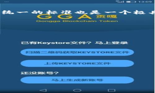 区块链审判软件是什么意思

区块链审判软件是一种基于区块链技术的法律和司法应用程序。它使用区块链的去中心化、透明性和不可篡改性特性，使得审判过程中的数据和证据能够被安全地记录、存储和共享。这种软件的主要作用是提高法律程序的效率、减少 corruption（腐败）风险、确保审判的透明性，从而增强公众对法律体系的信任。

### 区块链审判软件的基本概念

区块链是一个去中心化的分布式账本技术，它能够记录交易、事件和信息，并确保这些数据在多方之间的透明共享。区块链审判软件构建在这种技术之上，让法律程序的每一步都可追踪和验证。

### 区块链审判软件的功能

1. **证据管理**：区块链审判软件可以记录所有证据的信息，包括提交的时间、提供者和内容等，从而确保证据的真实性和完整性。
  
2. **透明审判流程**：通过区块链，大家都可以看到审判的每一个流程，避免了审判过程中的黑箱操作和私下交易。

3. **去中心化存储**：所有的数据不是存储在单一位置，而是分散存储在多个节点上，降低了数据丢失和篡改的风险。

4. **智能合约**：利用区块链的智能合约功能，可以自动化很多法律过程，比如合同的执行和法律条款的遵守。

### 区块链审判软件的优势

- **不可篡改性**：一旦数据被记录在区块链上，几乎不可能被修改，这样保证了所有信息的真实性。
  
- **透明性**：所有参与者都可以访问审判的各个环节，增强程序的透明性。

- **安全性**：由于数据是在分布式网络中存储，相比传统的中心化存储方式，区块链技术提供了更高的安全性。

- **效率提升**：借助智能合约和自动化流程，审判的时间成本和人力成本均可降低。

### 未来展望

随着技术的不断进步，区块链审判软件的应用也将会越来越广泛。在未来，我们可能会看到更多的国家和地区采用这一技术来提高其法律体系的公信力和效率。

通过以上分析，我们可以看出区块链审判软件不仅仅是一个技术创新，更是法律领域的一场革命。

### 相关问题

1. **区块链审判软件如何确保数据安全性？**
   
   数据加密与分布存储
   区块链技术通过复杂的加密算法确保数据的安全性。这些数据会被分散存储在网络中的多个节点上，而非集中在某一地点，从而降低了数据被恶意篡改的可能性。此外，只有对私钥进行适当管理的用户才能访问和使用相应的数据。

   不可篡改性
   一旦进入区块链的数据便是永久性的，不可修改。这种特性保证了记录的可靠性，使得原始证据和法律文件始终可以追溯。

2. **区块链审判软件能否取代传统审判流程？**

   技术与法律的结合
   区块链审判软件并非单纯想要替代传统审判流程，而是想要与之结合，通过提升效率与透明度来增强其公信力。法律体系仍然需要法官和法律专业人士的主动介入，而非完全依赖技术。

   适用范围的局限性
   在某些复杂案件中，需要人类的判断和裁决，而非单纯的数据处理。而在其他相对简单的一些流程中，区块链审判软件可以显著提高效率。

3. **区块链审判软件将如何促进法律的透明性与公正性？**

   透明性的重要性
   区块链技术能够确保审判流程的透明性，任何相关信息都可以被追踪和查询，从而避免了潜在的腐败和不公正现象，尤其是在某些高风险的法律案件中，这种透明性显得尤为重要。

   社会信任的建立
   透明性有助于国外公众改进对法律机构的信任，加上审判过程的可追踪性，公众会感到更有安全感。

4. **区块链审判软件的法律法规挑战有哪些？**

   法律适应性问题
   各国的法律法规对技术的应用都有不同的规定，因此区块链审判软件的开发与应用需要遵循当地的法律法规。此外，如何在全球范围内推广统一的标准也是一个极具挑战性的任务。

   隐私保护问题
   虽然区块链提供了数据透明性，但在某些涉及隐私的情况下，如何平衡用户的隐私与透明性要求也是一个重要的法律问题。

5. **未来区块链审判软件可能的发展方向是什么？**

   技术的持续迭代
   随着AI和大数据等新兴技术的结合，区块链审判软件将可能进一步智能化，使用更先进的预测算法来映射法律趋势和个案情况。

   跨国协作的必要性
   各国法律制度的不同，使得在不同的法域内推广区块链审判软件需要更多的国际合作与交流，这一方向也将成为未来发展的重点之一。

通过这些问题的详细分析，我们能够更好地理解区块链审判软件的含义、功能以及它可能面临的挑战和机遇。