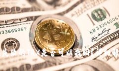 TPWallet兑换失败的TRX是否可以找回？详细解析与解