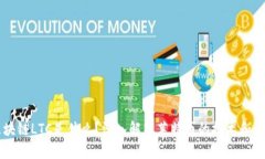 区块链LTC是什么？深入解析莱特币的技术和应用