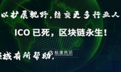    区块链合约高手：领略智能合约的精髓与实践
