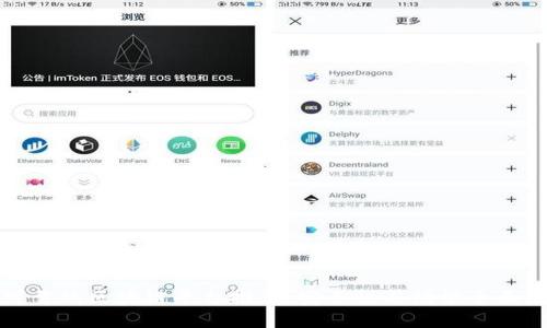 最可靠的区块链平台推荐：安全性与功能全面分析