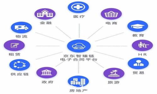 区块链提币是什么意思？深入了解区块链提币的概念与流程