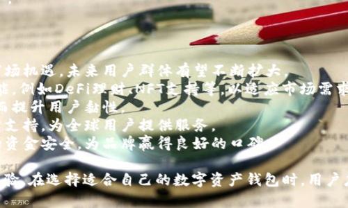   TPWallet在哪里交易？全面解析和指南 / 
 guanjianci TPWallet, 加密货币交易, 数字资产, 钱包安全 /guanjianci 

一、TPWallet简介
随着区块链技术的不断发展和加密货币市场的日益壮大，各类数字资产钱包层出不穷。TPWallet作为其中的一款，凭借其简洁的界面和强大的功能，获得了越来越多用户的青睐。TPWallet支持多种数字资产的存储、管理和交易，并提供相应的安全保障。

二、TPWallet的主要功能
TPWallet不仅是一个数字资产钱包，它还具备一定的交易功能。用户可以通过TPWallet直接进行加密货币的买卖，无需中间平台的干预，同时也支持多种链上交易。
1. 多资产支持：TPWallet支持多种数字资产，包括主流的比特币、以太坊，还有一些小众的代币，用户可以根据需要自由选择。
2. 安全性：TPWallet提供多重安全保障机制，比如私钥保存在用户本地，支持生物特征识别和密码锁定，确保用户资产的安全性。
3. 用户友好的界面：TPWallet拥有简洁直观的用户界面，让即使是初学者也能快速上手。
4. 交易功能：用户可以直接在TPWallet内进行交易，提供即时的市场行情，用户可以快速做出决策。

三、如何使用TPWallet进行交易
使用TPWallet进行交易非常简单，用户只需要进行以下几个步骤：
1. 下载并安装TPWallet：首先，用户需要从TPWallet的官方网站上下载并安装，并在手机或电脑上进行注册。
2. 创建钱包：打开应用后，用户需要创建一个新钱包，并妥善保存自己的助记词，以便后续找回。
3. 存入资产：创建钱包后，用户可以通过转账的方式将数字货币存入TPWallet，准备进行交易。
4. 进行交易：用户可以在TPWallet的交易界面中查看实时市场行情，选择所需要交易的数字资产，输入交易数量，确认交易信息后再进行下单。

四、TPWallet交易所需注意的事项
在使用TPWallet进行交易时，用户需注意以下几点：
1. 价格波动：加密货币市场价格波动剧烈，用户在交易时要做好心理预期，合理设置止损止盈。
2. 网络安全：用户在进行交易时，不要随意点击陌生链接，保障设备和账户的安全。
3. 交易手续费：不同的数字资产可能会有不同的交易手续费，用户在进行交易前应了解清楚。

五、可能的相关问题

问题一：TPWallet是如何保障用户资产安全的？
在数字货币频频被盗的时代，保障用户资产安全变得尤为重要。TPWallet采取了多种安全机制：
1. 私钥管理：TPWallet的私钥保存在用户的本地设备上，只有用户自己可以访问。与其他需要将私钥存储在云端的交易所相比，这种模式大大降低了被黑客攻击的风险。
2. 多重身份验证：TPWallet允许用户开启多重身份验证，包括密码、指纹识别等多重手段，增加账户的安全性。
3. 实时监控：TPWallet配备实时监控系统，能够监测异常的交易活动，若发现可疑行为，会及时向用户发送警报。
4. 数据加密：TPWallet对用户数据进行加密保护，确保用户在使用中不被外部攻击者窃取信息。
5. 社区反馈与维护：TPWallet高度重视用户的反馈，社区用户的经历和问题经常被用于改进和钱包的安全性。

问题二：TPWallet支持哪些数字资产？
TPWallet支持多种数字资产，具体的支持列表可能会随着市场的发展而不断更新。主要支持以下几类币种：
1. 主流币：比特币（BTC）、以太坊（ETH）、瑞波币（XRP）等是TPWallet主要支持的数字货币，用户可以自由存储和交易。
2. 稳定币：如USDT、USDC等稳定币也被广泛支持，适合用来规避市场波动风险的用户。
3. 小众币种：TPWallet也陆续引入一些小众币种，满足不同用户的需求。这些币种的支持情况通常与市场需求变化而变化。
用户可以在TPWallet的官方网站或应用中查看最新的支持币种列表，以便获取最新信息，确保能找到自己需要进行交易的资产。

问题三：TPWallet的交易手续费如何？
关于交易手续费是许多用户在使用加密货币钱包时非常关心的问题。TPWallet在交易过程中通常会收取以下几类手续费：
1. 网络手续费：所有的加密交易都需要支付一定的网络手续费，这个费用与所交易的币种、链上的交易拥堵情况有关，用户在进行交易前可以查看到具体的手续费情况。
2. 交易对手续费：有些交易对可能会有一定的手续费率，具体手续费率会因市场情况而变动，用户进行交易时应提前了解和计算。
3. 提现手续费：如果用户选择将数字资产提现到其他钱包时，TPWallet也会收取一定的提现费用，不同资产的提现费用可能会有所不同。
总体而言，TPWallet的交易手续费在市场上属于中等水平，相比一些大型交易所，用户在TPWallet进行交易时能够享受更为透明和较低的费用结构。

问题四：TPWallet与其他数字资产钱包有什么区别？
TPWallet与其他数字资产钱包相比，具有一些独特的优势和特点：
1. 用户体验：TPWallet设计简单、易于上手，尤其是对新手用户，操作界面清晰直观。与一些复杂的多功能钱包相比，TPWallet更适合普通用户。
2. 安全性：TPWallet的私钥本地存储设计确保了用户资产的安全，而许多在线钱包需要将私钥保存于云端，风险较大。TPWallet的多重身份验证选项也增加了账户安全。
3. 交易方式：TPWallet除了具备钱包的基本功能外，还是一个可以直接进行交易的平台，用户可以在一个应用内完成资产管理和交易，减少了使用多个平台的麻烦。
4. 客户服务：TPWallet提供较为完善的客户服务，遇到任何问题可以通过官方渠道获得支持，这在一些不那么成熟的项目中往往无法实现。
因此，TPWallet是一个值得尝试的数字资产管理工具，尤其适合初学者和希望简化资产管理过程的用户。

问题五：TPWallet未来的发展前景如何？
TPWallet作为一个相对新兴的数字资产钱包，未来的发展前景广阔：
1. 市场需求：随着越来越多的用户进入加密货币市场，安全可靠的钱包需求持续增长。TPWallet紧抓市场机遇，未来用户群体有望不断扩大。
2. 功能：近年来，数字资产钱包功能多样化成为趋势。TPWallet持续更新，未来可能会增加更多附加功能，例如DeFi理财、NFT支持等，以适应市场需求的变化。
3. 资讯与教育：TPWallet可以结合自身发展，持续提供关于数字资产的教育和资讯，帮助市场动态，从而提升用户黏性。
4. 国际化扩展：随着数字资产的国际化，TPWallet也可以尝试进入更多国家和地区的市场，推出多语言支持，为全球用户提供服务。
5. 安全性提升：未来TPWallet将保持关注不法分子的攻击手段，不断更新其安全防护机制，确保用户的资金安全，为品牌赢得良好的口碑。

综上所述，TPWallet的交易方式多样、界面友好、可靠性强，正致力于为用户提供更好的数字资产管理体验。在选择适合自己的数字资产钱包时，用户应综合考虑安全性、功能以及用户体验，以便找到最适合自己的工具。希望这一解析能对你有所帮助！
