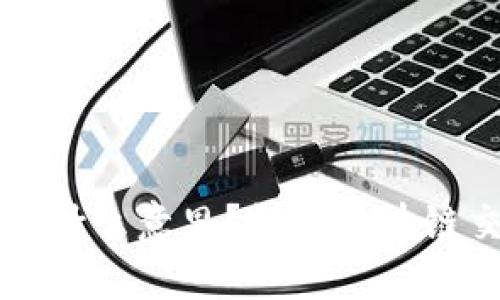 区块链未打包是什么意思？详解区块链交易的打包过程