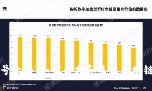 区块链企业推特号大全：如何寻找和关注区块链行业的领军企业