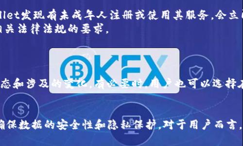   TPWallet会收集用户信息吗？详细解析与隐私保护政策 / 

 guanjianci TPWallet, 用户信息, 隐私政策, 数字钱包 /guanjianci 

引言
在数字化迅速发展的今天，数字钱包（例如TPWallet）日渐成为个人和企业进行金融交易的重要工具。然而，随着数字钱包普及，用户对隐私保护和数据收集的关注也越来越高。TPWallet作为一个广受欢迎的数字钱包，是否会收集用户信息，自然引发了众多用户的疑问和担忧。本文将深度解析TPWallet的用户信息收集政策、隐私保护措施以及用户在其中的权利。

1. TPWallet的基本介绍
TPWallet是一款支持多种数字货币存储与交易的数字钱包，为用户提供安全便捷的资产管理服务。它允许用户存储、发送和接收多种币种，并提供诸如市场行情、交易记录等实用功能。TPWallet致力于为用户提供流畅的体验，同时确保用户交易的安全性。

2. TPWallet的数据收集政策
在讨论TPWallet是否收集用户信息之前，我们需要了解其数据收集政策。根据TPWallet的隐私政策，他们可能会收集用户的基本信息，如电子邮件地址、联系方式等，主要用于身份验证、服务和用户支持。
然而，TPWallet承诺将用户信息用于合法的目的，例如提升服务质量、提高用户体验等，同时不会将用户数据出售给第三方。重要的是，用户在使用TPWallet之前，应该仔细阅读相关的隐私政策，以了解具体的数据收集、使用和存储条款。

3. 用户为何担心信息收集
对于许多用户而言，数字 wallet 的使用伴随着隐私泄露的风险。企业一旦收集了个人信息，用户便面临数据滥用、信息泄露等风险。尤其是在网络攻击事件层出不穷的今天，许多用户对自己的个人信息充满了疑虑。TPWallet虽然提供了隐私政策，但一些用户对其透明度提出了质疑，担心自己的数据可能在不知情的情况下被共享或出售。

4. TPWallet的隐私保护措施
为了回应用户对隐私安全的顾虑，TPWallet采取了一系列的隐私保护措施。首先，TPWallet采用高级加密技术，确保用户信息在传输和存储过程中都处于安全状态。此外，用户可以通过设置两步验证、密码保护等措施来加强账户安全。
另一方面，TPWallet还会定期进行安全审计，以发现和修补潜在的安全漏洞，确保用户信息的安全。企业若能在技术上做到位，一方面可以增强用户的信任，同时可以有效地保护用户的个人信息。

5. 如何查看和管理个人信息
TPWallet用户有权查看和管理自己的个人信息。用户可以通过帐户设置部分，查看他们的个人信息和数据收集情况。此外，TPWallet还提供了相应的功能，使用户可以更改或删除自己的某些个人信息。这种透明度和可控性鼓励用户更加信任该平台，并自行管理隐私。

问题探讨
在了解TPWallet的隐私政策和信息收集后，用户可能会提出一些相关的问题。以下是五个可能的问题，以及对每一个问题的详细解答。

问题1：TPWallet是否会将数据分享给第三方？
TPWallet的隐私政策明确指出，用户的信息不会被出售给第三方。TPWallet会收集用户数据主要是为了改善用户体验、技术支持和市场营销等目的。然而，如果法律要求或者在以下情况下，TPWallet可能会向第三方披露用户信息：
ul
    li法律法规要求/li
    li用户同意/li
    li为了保护企业的合法权益/li
/ul
因此，用户无需过于担心自己的数据会被随意分享。不过，建议用户一定要认真阅读隐私政策，确保自己理解数据的使用方式和可能的风险。

问题2：TPWallet如何确保数据的安全性？
TPWallet采取多种安全技术确保用户数据的安全性。首先，他们实施强加密技术，以防止数据在传输过程中被截获。其次，TPWallet对存储在其服务器上的用户数据进行保护，防止未授权的访问。
此外，TPWallet还会定期进行系统的安全评估和漏洞检测，以确保其安全措施的有效性。同时，它遵循行业的最佳做法，提升自身安全性。在使用TPWallet时，用户也应积极采取措施，比如设置强密码等，进一步保护自身账户安全。

问题3：用户能否删除其在TPWallet上的个人数据？
用户有权在TPWallet上删除其个人数据。TPWallet提供了相应的用户界面，允许用户查看和管理他们的信息。如果用户希望删除账户或某些特定信息，可以通过设置界面操作，或者联系TPWallet的客户支持团队。
需要注意的是，根据法律的要求，有些数据可能会被保留用于合规目的。TPWallet在删除用户信息时会遵循相应的法律法规，并尽量保护用户的隐私。

问题4：TPWallet如何处理未成年人的信息？
TPWallet通常会明确规定其服务不适用于未成年人。在其隐私政策中，TPWallet会强调，未成年人不得在没有父母或监护人同意的情况下使用其数字钱包服务。如果TPWallet发现有未成年人注册或使用其服务，会立即采取措施删除其账户和相关数据。
为保护未成年人的隐私，TPWallet会适时与家长或监护人沟通，确保他们了解未成年人的使用情况和相关风险。这种做法是为了维护未成年人的安全和隐私，同时也符合相关法律法规的要求。

问题5：TPWallet的隐私政策将如何随着法律法规的变化而调整？
TPWallet的隐私政策会随着相关法律法规的变化而定期进行审查和更新。随着数据保护法律的不断完善，企业也必须及时调整其隐私保护措施，以确保合规性。
TPWallet在其隐私政策中会明确指出，如果有重要的更新，用户将在其平台上或通过电子邮件等方式获得通知。用户应定期查看隐私政策，以了解Privacy Policy的最新动态和涉及的变化。有必要时，用户也可以选择在TPWallet网站上向支持团队查询具体的隐私政策更新内容。

结论
总体来看，TPWallet的用户信息收集政策相对透明，所收集的数据旨在改善用户体验和提供必要的服务。尽管部分用户对隐私保护持谨慎态度，但TPWallet采取诸多措施确保数据的安全性和隐私保护。对于用户而言，了解自身的权利及如何管理个人信息显得尤为重要。建议用户在使用数字钱包时，务必加强个人隐私的安全防范，选择合适的安全措施来保障自己的数据安全和个人隐私。