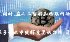   通俗理解：区块链是什么？与养鱼的关系探秘