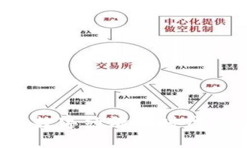 区块链变革：数字经济新时代的核心驱动力
