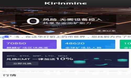 2023年热门区块链技术与应用：全景解析