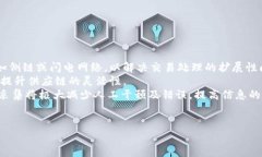tiaoti区块链物流运行系统的定义与应用解析/tia