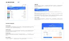 区块链风险区域是什么意思这一话题涉及到区块