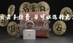   如何将TPWallet中的币安全转出？ /  guanjianci TPW