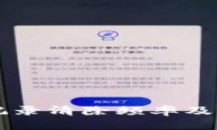 TPWallet的记录清除频率及相关问题解析