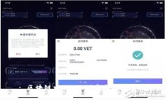 : 区块链中的EOS到底是什么意思？