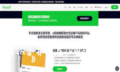 : 理解ETH合并及在TPWallet上的应用