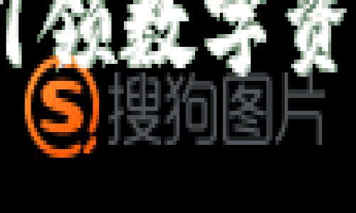区块链新闻平台：引领数字资产时代的信息先锋