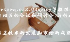 baioti比特币与区块链：解密数字货币与分布式账