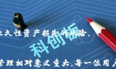   如何在TPWallet上存放狗狗币？全面指南与注意事