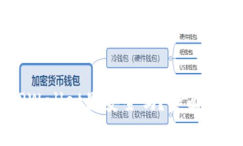 马蹄币放在TPWallet里安全吗？全面解析与安全建议