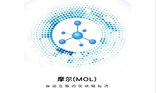 区块链应用顶层设计的意义与实践
