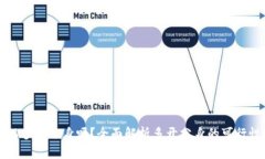 TPWallet可以多开分身吗？全面解析多开分身的可行