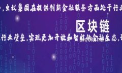 区块链和蚂蚁是什么意思 是一个涉及两个比较重