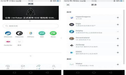 深入解析区块链中的Libra：未来数字货币的探索之路
