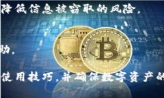   TPWallet: 如何查看自己的账号和密码  /  guanjian