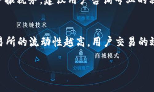 TPWallet ETH变现详解教程：一步步教你轻松转出加密资产
keywordsTPWallet, ETH变现, 加密资产, 钱包教程/keywords

引言
随着区块链技术的飞速发展，越来越多的人开始使用加密货币进行投资和交易。其中，以太坊（ETH）作为一种主流的加密货币，其市场认可度和流通性毋庸置疑。TPWallet作为一个功能全面的数字资产钱包，用户可以轻松地管理和交易他们的以太坊资产。然而，许多用户在使用TPWallet进行ETH变现时，可能会遇到一些问题。因此，本教程将全面介绍如何在TPWallet上将ETH变现，并回答一些常见问题，帮助用户顺利完成交易。

第1步：了解TPWallet的基本功能
TPWallet是一款支持多种加密货币的钱包应用，其中以太坊（ETH）的存储和管理是其核心功能之一。用户可以通过TPWallet发送、接收和存储ETH，同时进行分布式金融（DeFi）交易。该钱包的用户界面友好，适合各种水平的用户，特别是那些希望进行ETH变现的新手。

第2步：注册和登录TPWallet
在进行ETH变现之前，首先需要在TPWallet上创建一个账户并登录。用户可以通过苹果App Store或安卓Google Play商店下载TPWallet应用，按照指引完成注册程序。如果您已经有TPWallet账户，请直接登录。

第3步：获取您的以太坊余额
登录成功后，您将看到您的钱包界面。在资产页面上，您可以查看自己持有的以太坊余额。如果您的TPWallet中没有ETH，您需要先购买或转入ETH才能进行变现。

第4步：选择变现方式
在TPWallet中，有几种方式可以将ETH变现。常见的方式包括通过去中心化交易所（DEX）进行交易、直接转账至交易所进行法币兑换、或者利用充许流动性的平台进行变现。

通过去中心化交易所变现
使用去中心化交易所是ETH变现的一种流行方式。用户可以选择具有较高流动性的DEX，比如Uniswap、Sushiswap等，在上面将ETH兑换为稳定币或其他资产。这种方式的优点是操作简单，而不需要提供个人信息，适合想要保持匿名的用户。

通过中心化交易所变现
另一个常见的变现方式是将ETH转入中心化交易所，比如Coinbase、Binance等。在这些平台上，用户可以将ETH转换为法币（如美元、人民币等），然后进行提现。这种方式的过程相对复杂，但一般交易费较低，易于实现。

变现的注意事项
许多用户在变现时会忽略一些关键事项，如交易费用、税务风险以及平台的安全性等。在选择变现方式时，需考虑到手续费、到账时间以及小额交易的流动性等因素。同时，一定要确保选择的平台是正规的，可以有效保护用户资产的安全。

第5步：确认交易记录
无论选择何种方式变现，都会产生相应的交易记录。用户需要在TPWallet和所使用的交易平台上查看交易的状态与记录，确保交易完成成功。关注交易历史，以便了解每次交易的费用及收益。

总结
TPWallet为用户提供了便利的以太坊管理与变现功能，用户可以根据自身的需求选择不同的方式进行ETH变现。本教程深入讲解了ETH变现的每一步骤，从基本设置到多种变现方式的介绍。希望每位用户能够顺利享受加密资产交易的乐趣。

常见问题解答

问题1：TPWallet适合哪些类型的用户？
TPWallet非常适合广大的加密货币用户，不论是新手还是老手。对于新手来说，TPWallet的用户界面友好，功能全面，可以帮助其便捷地管理和交易加密资产。对于老手，TPWallet支持多种加密类型及去中心化应用（dApp），能够满足不同的交易需求。同时，TPWallet也具有良好的安全性，支持私钥本地存储，确保用户的资产安全。

问题2：ETH变现的手续费通常是多少？
ETH变现的手续费因所选交易平台而异。中心化交易所一般会收取交易费用，通常为0.1%到0.5%不等，具体收费标准需参考各大平台的费率结构。而去中心化交易所（DEX）的费用模型多为流动性提供者设定，用户在交换资产时也需要支付交易费用。在ETH网络繁忙时，用户还需注意“矿工费”的浮动，因此在选择变现时间时，尽量避开高峰期，这样能降低交易成本。

问题3：如何保证交易的安全性？
保证交易安全性是每位加密交易者的首要任务。用户需要选择信誉良好的交易平台，并开启账户的双重认证。TPWallet本身作为一个去中心化的钱包，其私钥安全由用户自己掌控，用户应确保自身设备安全，并定期更新密码。而在进行任何交易之前，也要务必检查网址的安全性，防范针对用户信息和资产的钓鱼攻击。

问题4：ETH变现后，如何处理税务问题？
加密货币的税务问题在许多国家都是复杂的，通常，政府会针对加密货币的投资收益征税。因此，在ETH变现时，用户应记录所有交易的详细信息，包括买入价格、卖出价格、交易费用等，以便日后正确申报税务。建议用户咨询专业的税务顾问，以确保符合当地法律法规。

问题5：如何选择合适的交易平台？
选定一个合适的交易平台是ETH变现的关键。用户可以从以下几个方面进行考量：首先，交易费用，平台收费应合理；其次，安全性，平台应提供必要的安全保障，如两步验证、冷存储等；最后，流动性，交易所的流动性越高，用户交易的效率和成功率越高。用户还应阅读他人的评价，全面了解各个平台的优缺点，以便做出最佳选择。

这些就是关于“TPWallet ETH变现教程”的详解内容，希望用户能通过这个指南顺利完成自己的变现操作，并在加密货币的投资道路上越走越远！