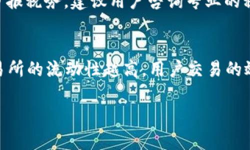 TPWallet ETH变现详解教程：一步步教你轻松转出加密资产
keywordsTPWallet, ETH变现, 加密资产, 钱包教程/keywords

引言
随着区块链技术的飞速发展，越来越多的人开始使用加密货币进行投资和交易。其中，以太坊（ETH）作为一种主流的加密货币，其市场认可度和流通性毋庸置疑。TPWallet作为一个功能全面的数字资产钱包，用户可以轻松地管理和交易他们的以太坊资产。然而，许多用户在使用TPWallet进行ETH变现时，可能会遇到一些问题。因此，本教程将全面介绍如何在TPWallet上将ETH变现，并回答一些常见问题，帮助用户顺利完成交易。

第1步：了解TPWallet的基本功能
TPWallet是一款支持多种加密货币的钱包应用，其中以太坊（ETH）的存储和管理是其核心功能之一。用户可以通过TPWallet发送、接收和存储ETH，同时进行分布式金融（DeFi）交易。该钱包的用户界面友好，适合各种水平的用户，特别是那些希望进行ETH变现的新手。

第2步：注册和登录TPWallet
在进行ETH变现之前，首先需要在TPWallet上创建一个账户并登录。用户可以通过苹果App Store或安卓Google Play商店下载TPWallet应用，按照指引完成注册程序。如果您已经有TPWallet账户，请直接登录。

第3步：获取您的以太坊余额
登录成功后，您将看到您的钱包界面。在资产页面上，您可以查看自己持有的以太坊余额。如果您的TPWallet中没有ETH，您需要先购买或转入ETH才能进行变现。

第4步：选择变现方式
在TPWallet中，有几种方式可以将ETH变现。常见的方式包括通过去中心化交易所（DEX）进行交易、直接转账至交易所进行法币兑换、或者利用充许流动性的平台进行变现。

通过去中心化交易所变现
使用去中心化交易所是ETH变现的一种流行方式。用户可以选择具有较高流动性的DEX，比如Uniswap、Sushiswap等，在上面将ETH兑换为稳定币或其他资产。这种方式的优点是操作简单，而不需要提供个人信息，适合想要保持匿名的用户。

通过中心化交易所变现
另一个常见的变现方式是将ETH转入中心化交易所，比如Coinbase、Binance等。在这些平台上，用户可以将ETH转换为法币（如美元、人民币等），然后进行提现。这种方式的过程相对复杂，但一般交易费较低，易于实现。

变现的注意事项
许多用户在变现时会忽略一些关键事项，如交易费用、税务风险以及平台的安全性等。在选择变现方式时，需考虑到手续费、到账时间以及小额交易的流动性等因素。同时，一定要确保选择的平台是正规的，可以有效保护用户资产的安全。

第5步：确认交易记录
无论选择何种方式变现，都会产生相应的交易记录。用户需要在TPWallet和所使用的交易平台上查看交易的状态与记录，确保交易完成成功。关注交易历史，以便了解每次交易的费用及收益。

总结
TPWallet为用户提供了便利的以太坊管理与变现功能，用户可以根据自身的需求选择不同的方式进行ETH变现。本教程深入讲解了ETH变现的每一步骤，从基本设置到多种变现方式的介绍。希望每位用户能够顺利享受加密资产交易的乐趣。

常见问题解答

问题1：TPWallet适合哪些类型的用户？
TPWallet非常适合广大的加密货币用户，不论是新手还是老手。对于新手来说，TPWallet的用户界面友好，功能全面，可以帮助其便捷地管理和交易加密资产。对于老手，TPWallet支持多种加密类型及去中心化应用（dApp），能够满足不同的交易需求。同时，TPWallet也具有良好的安全性，支持私钥本地存储，确保用户的资产安全。

问题2：ETH变现的手续费通常是多少？
ETH变现的手续费因所选交易平台而异。中心化交易所一般会收取交易费用，通常为0.1%到0.5%不等，具体收费标准需参考各大平台的费率结构。而去中心化交易所（DEX）的费用模型多为流动性提供者设定，用户在交换资产时也需要支付交易费用。在ETH网络繁忙时，用户还需注意“矿工费”的浮动，因此在选择变现时间时，尽量避开高峰期，这样能降低交易成本。

问题3：如何保证交易的安全性？
保证交易安全性是每位加密交易者的首要任务。用户需要选择信誉良好的交易平台，并开启账户的双重认证。TPWallet本身作为一个去中心化的钱包，其私钥安全由用户自己掌控，用户应确保自身设备安全，并定期更新密码。而在进行任何交易之前，也要务必检查网址的安全性，防范针对用户信息和资产的钓鱼攻击。

问题4：ETH变现后，如何处理税务问题？
加密货币的税务问题在许多国家都是复杂的，通常，政府会针对加密货币的投资收益征税。因此，在ETH变现时，用户应记录所有交易的详细信息，包括买入价格、卖出价格、交易费用等，以便日后正确申报税务。建议用户咨询专业的税务顾问，以确保符合当地法律法规。

问题5：如何选择合适的交易平台？
选定一个合适的交易平台是ETH变现的关键。用户可以从以下几个方面进行考量：首先，交易费用，平台收费应合理；其次，安全性，平台应提供必要的安全保障，如两步验证、冷存储等；最后，流动性，交易所的流动性越高，用户交易的效率和成功率越高。用户还应阅读他人的评价，全面了解各个平台的优缺点，以便做出最佳选择。

这些就是关于“TPWallet ETH变现教程”的详解内容，希望用户能通过这个指南顺利完成自己的变现操作，并在加密货币的投资道路上越走越远！
