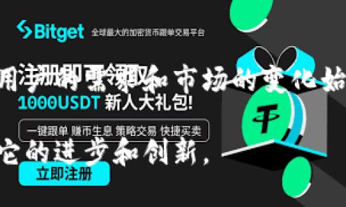   TPWallet会发行自己的代币吗？ / 
 guanjianci TPWallet, 代币发行, 加密钱包, 区块链技术 /guanjianci 

引言
随着区块链技术的迅速发展，越来越多的项目和平台开始探索发行自己的代币，以满足社区需求、为项目融资以及增强生态系统的建设。TPWallet作为一个日益受到关注的加密数字钱包，许多人开始好奇：TPWallet会发行自己的代币吗？在这篇文章中，我们将探讨TPWallet的背景、现状，以及发行代币的可能性和影响。

TPWallet概述
TPWallet是一款多链钱包，支持多个公链和资产的管理。用户不仅可以在TPWallet中存储和管理多种加密货币，还能够享受快速、安全的交易体验。TPWallet致力于为用户提供便利的操作界面和丰富的功能，同时强调安全性和用户隐私的保护。其开发团队由一批在区块链领域有着丰富经验的技术人员组成，致力于推动数字资产管理的便捷化和安全性。

TPWallet的功能与特色
TPWallet具备多种核心功能，包括资产管理、交易、DApp访问等。用户可以通过TPWallet轻松地存储、发送和接收各种加密货币。在交易方面，TPWallet支持一键交换，大大提高了用户的操作体验。同时，TPWallet还支持与去中心化应用（DApp）的链接，用户可以在钱包中直接访问和使用各种DApp服务。

考虑发行代币的时机与需求
代币的发行通常具有多种目的，包括为项目融资、建立用户激励机制等。对于TPWallet而言，发行代币可能会带来一系列积极的影响。例如，通过发行代币，TPWallet可以建立自己的生态系统，吸引更多用户参与并促进平台活跃度。

然而，代币的发行也面临着一定的挑战和风险。市场上已经存在大量的代币和数字资产，TPWallet需要评估该举措是否真正符合用户需求及市场趋势。此外，合规性也是一个重要因素，TPWallet在考虑发行代币时需要遵循相关法规，以确保所有操作合法合规。

将代币用作用户激励工具的优势
如果TPWallet决定发行代币，可以将其用作一种用户激励工具。例如，用户可以通过持有和使用TPWallet的代币获得特定的权益，比如交易手续费折扣、参与平台特殊活动的资格等。这种激励机制能够有效增加用户的忠诚度和活跃度。

TPWallet代币的潜在生态
一个成功的代币一般会有其独特的生态系统，TPWallet也可以设计相应的生态，例如，通过其代币进行交易的用户可以享受更低的费用，或者通过质押代币获取收益。在去中心化金融（DeFi）领域，TPWallet的代币也可以与其他各种金融产品结合使用，提高用户操作的灵活性。

TPWallet代币的市场与竞争分析
在考虑发行代币时，TPWallet还需进行市场与竞争分析。现有市场上已经有许多成功的代币，TPWallet需要研究它们的成功经验及市场需求，寻找自身的独特定位。从用户需求出发，TPWallet有可能找到适合自己的代币模型。

用户视角：代币发行的期待与担忧
用户在面对代币发行时可能会有期待与担忧并存的心理，他们期待能够通过代币获得更多的权益和利益，而担忧的则是代币价格的波动和市场风险。TPWallet需要在代币模型设计中考虑用户的心态，以及如何在代币发行后维护市场信心。

TPWallet的未来展望
TPWallet的未来发展方向将受到市场走向、用户需求及竞争环境的影响。如果TPWallet能够针对市场情况设计出合理的代币机制，相信其未来会吸引更多用户参与。所以，TPWallet是否会发行代币，不仅是基于自身发展需求的考量，还需要更多的市场调研和用户反馈来指导决策。）

问题一：TPWallet发行代币的必要性
TPWallet是否需要发行自己的代币，是个值得深入探讨的问题。首先，发行代币可以为TPWallet提供更多的融资途径。尤其是在当前数字资产领域，许多项目通过ICO、IEO等方式成功融资以支持产品开发和市场推广。TPWallet作为一款新兴的钱包，若能发行代币，将有助于吸引投资者，并在初期获得足够的开发资金。

其次，代币的存在还可以为用户提供一种新的参与方式。通过代币，用户能够在钱包内部进行更多的操作，比如交易、质押以及参与治理等。这有助于提升用户参与度，增强用户黏性。

但另一方面，TPWallet在决定代币发行时，也需关注市场的饱和度和用户的接受度。数字资产市场竞争激烈，若发行的代币缺乏实际应用场景或用户支持，可能会导致代币上线后表现不佳，影响TPWallet的整体形象和发展。

问题二：如果TPWallet发行代币，预计会有哪些应用场景？
若TPWallet决定发行代币，其应用场景可谓丰富多彩。一方面，代币可以用作手续费折扣的工具。用户在使用TPWallet进行交易时，可以选择支付部分或全部交易手续费以TPWallet代币结算，从而享受相应的折扣。这样既能吸引用户使用代币，也能推动其市场流通。

另一方面，TPWallet还可以将代币与DeFi项目相结合，允许用户用代币进行质押，从中获取收益。这不仅能提高用户参与的积极性，还有助于提升TPWallet代币的市场价值。

此外，为了增加代币的粘性，TPWallet可以引入不同的奖励机制。例如，用户持有代币越久，所获得的奖励越丰厚，或是通过代币参与平台的治理，提升用户的归属感和参与度。这样的设计可以有效地增强用户对于TPWallet的忠诚度。

问题三：代币发行对于TPWallet现有用户的影响
对于现有用户而言，代币的发行可能会带来不同层次的影响。积极的一面是，代币为用户提供了更多的使用选择和潜在收益。例如，用户可以通过持有TPWallet代币兑换平台的服务，形成一种良好的循环，提升平台活跃性。

然而，这也带来了一些潜在的风险，尤其是代币价格波动可能会对用户的资产安全产生影响。若TPWallet代币的价格暴跌，持有代币的用户可能会遭受经济损失。因此，TPWallet在代币设计和发行时，必须充分考虑到用户的资产安全，制定合理的经济模型，以维护用户的利益。

此外，透明的市场信息和沟通也非常重要。TPWallet有必要与用户保持良好的沟通，及时发布代币的相关信息，帮助用户更好地理解代币机制，以降低其心理负担。

问题四：TPWallet的代币需遵循哪些合规性要求？
发行代币的过程不是简单的操作，尤其在当前全球范围内，对于数字资产的监管越来越严格。因此，TPWallet在考虑代币发行时，需要关注各个地区的法律法规，确保所有的流程都是合规的。

首要考虑的因素是对于代币性质的定义。若TPWallet代币被视为证券，遵循相关的证券法则显得尤为重要。而如果是实用型代币，则需要满足相关的合规要求，确保其用途合理。因此，寻找专业的法律顾问或合规团队是非常重要的。

其次，在进行代币发行的过程中还需遵循“反洗钱（AML）”和“了解客户（KYC）”的原则，以保护平台用户及整体市场的安全。这些合规性的要求不只是在代币发行时需要关注，日后运营中也需要严格遵循，以降低法律风险。

问题五：TPWallet如何维护其代币的市场信誉？
维护代币的市场信誉是一个复杂的任务，TPWallet必须在多个方面下功夫。首先，透明的沟通和信息披露至关重要。用户希望了解代币的基础信息、使用场景以及与TPWallet产品的相关性。TPWallet应定期向用户更新进展，以增强用户对项目的信任。

其次，建立稳健的财务模型是维护信誉的重要一步。代币的经济模型设计需建立在可持续发展的基础上。用户在投资或参与时，应获得相应的回报，而非仅仅是虚假的收益承诺。TPWallet可以通过开展用户教育活动来提升用户的财务素养，帮助他们理解代币投资的本质。

最后，建立一个积极的社区也是维护代币市场信誉的有效方式。TPWallet可以通过各种渠道鼓励用户参与讨论与交流，形成一个活跃互动的用户群体，有助于用户间的互信和支持。这样的社区氛围将有助于推动TPWallet代币的健康发展。

结语
虽然目前关于TPWallet是否会发行代币的问题仍未得到明确答案，但这个问题所涉及的背景、需求和潜在影响却值得深思。无论TPWallet最终是否选择发行代币，用户的需求和市场的变化始终是不可忽视的重要因素。在数字资产的时代，TPWallet将如何发展，如何迎合用户需求，以及如何应对市场挑战，将直接影响到其未来的前景。

希望通过这篇文章，能够给大家带来关于TPWallet及代币发行的深刻思考。未来，TPWallet的每一个举动都可能成为区块链发展历史上的一部分，让我们共同期待它的进步和创新。