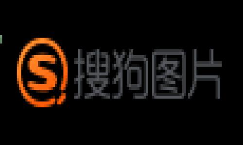   国公区块链的深入解析与应用前景 / 

 guanjianci 国公区块链, 区块链技术, 区块链应用, 区块链发展 /guanjianci 

国公区块链是什么？
国公区块链作为一种新兴的区块链技术，旨在推动政府与社会各界的合作，借助区块链的去中心化和透明性，提升政务效率和公共资源的管理效能。在国家级和公共服务领域的应用中，国公区块链为各类跨部门数据的共享、合作与创新开辟了新的可能。

在现代信息技术迅猛发展的背景下，区块链以其独特的分布式数据库结构和加密安全机制，在金融、供应链、医疗等多个行业都开始发挥出其潜在的价值。国公区块链在这一大环境中不断得到深入研究与实践，探索其在政务服务中的创新应用。

国公区块链的核心特点
国公区块链的核心特点主要包括去中心化、透明性、不可篡改性和智能合约等。这些特性不仅使得数据的真实可信度大大提升，也为公共服务提供了更多的可能性。

1. 去中心化：国公区块链能够将政府各部门、社会组织及公众的数据信息去中心化地存储，做到多方共用而不依赖任何单一中心。这在一定程度上降低了腐败的风险，提升了政府的公信力。

2. 透明性：所有在国公区块链上发生的交易和记录都是透明可查的，公众可以随时查看相关信息，监督政府和公共服务的各类行为，确保公共权力的行使受到监督。

3. 不可篡改性：区块链的数据通过加密算法进行保护，确保一旦写入后，任何人都无法对其进行修改或删除，这为数据的安全性和可靠性提供了根本保障。

4. 智能合约：国公区块链可以实现智能合约，通过自动执行协定，减少人力干预和操作失误，提高政务办理效率。

国公区块链的应用场景
国公区块链在多个领域都有广泛的应用潜力，主要包括以下方面：

1. 电子政务：通过国公区块链技术实现数据的共享与协同，简化政务流程，提高服务效率。例如，公共服务申请、营业执照发放等环节可实现在线审核与办理，使得公众更便捷地享受到政府服务。

2. 社会信用体系：国公区块链有助于构建更加真实可靠的社会信用体系，借助其不可篡改性，政府和社会组织可以更快地获取企业及个人的信用信息，并进行有效的信用评估和管理。

3. 政务透明：国公区块链能够有效提高政府透明度，利用其透明性，将公共资金的使用、项目进展等信息向公众披露，接受社会监督，提升政府的公信力。

4. 公共资源管理：区块链技术可用于土地、住房、公共设施等资源的管理，通过智能合约的方式，确保资源配置的公平与合理，提升公共资源的使用效率。

国公区块链的未来前景
随着各国对区块链技术的重视，国公区块链在未来的发展潜力不可小觑。借助其明确的优势，国公区块链可望在数据共享、安全监管、公共服务创新等方面不断助推社会进步。

通过政府的政策支持与技术发展，国公区块链能够为各类社会问题提供创新性解决方案，在促进社会治理现代化和提升公民生活质量上发挥重要作用。

常见问题解答

1. 国公区块链与传统区块链的区别是什么？
国公区块链与传统区块链的主要区别体现在使用目的、参与者及监管体系等方面。国公区块链侧重于服务于政府和公众，是一个为公共利益而设计和构建的区块链系统，而传统区块链多用于支持支付、金融交易等商业活动。

首先，使用目的方面，国公区块链聚焦于提升政务服务效率和透明度，服务社会公共需求，而传统区块链则更关注于交易的安全和效率。其次，参与者不同，国公区块链的参与者主要是各政府部门、社会组织和相关公众，大家共同维护数据的可信性。但在传统区块链中，参与者主要是市场主体，如企业和个体用户。最后，监管体系方面，国公区块链将在法定框架内运作，需接受政府的监管，而传统区块链则可能相对独立于常规监管。

2. 国公区块链如何改变政府服务？
国公区块链的出现为政府服务带来了根本性变化，通过其技术特性，政府可以实现更加高效的服务模式。国公区块链通过简化流程、自动化审核和信息透明化，大幅提升政府服务效率。

首先，国公区块链能够实现线上办理，减少公众在政务服务中往返跑腿的时间成本。例如，市民申请业务时，可以在线填写相关信息，无需直接到窗口排队。其次，依赖智能合约的系统可以自动审核申请，确保符合标准的请求快速获批。此外，通过区块链的透明性，民众可以实时查看公务资金和资源的使用情况，能有效防止腐败和不当行为，增强公众对于政府服务的合理信任。

总结来看，国公区块链通过技术的创新，可以更好地满足公众需求，构建高效、公平和透明的政府服务体系。

3. 国公区块链的安全性如何保障？
国公区块链的安全性主要通过以下几个方面来保障：加密技术、共识机制和权限管理。加密技术借助分布式网络和复杂的密码算法确保数据的安全性和隐私性，防止未经授权的访问和篡改。

共识机制是区块链可靠性的重要保证，大部分区公链采用的方式是POW或POS，确保数据的记录与接受建立在网络节点的信任基础上。不管是哪种共识机制，都能够有效防止恶意攻击和数据伪造。权限管理方面，国公区块链可以采用分级管理的形式，对不同用户赋予不同的数据访问与操作权限，从而进一步保障系统安全。

因此，国公区块链在设计时会全面考虑安全因素，不断强化其防护机制，以保障公共服务数据和个人信息的安全可控。

4. 如何推动国公区块链的发展？
推动国公区块链的发展，需要政府的坚定支持、行业内的技术合作以及公众的积极参与。首先，政府应出台相关政策，鼓励区块链技术在公共服务领域的应用，加强研究与开发。

其次，鼓励行业参与者合作，形成产业生态。例如，科技公司与政府机构可共同开发区块链应用，推动技术的落地实施。同时，行业内一些成功的应用案例可以为后续的推广提供参考，让更多地方政府借鉴。公众的参与同样不可或缺，只有在广大市民对区块链认知深化的情况下，国公区块链的应用才能真正得到广泛接受和认可。

综上所述，推动国公区块链的发展是一个系统过程，既需要政府、企业和社会的共同努力，也离不开技术不断的创新与突破。

5. 国公区块链的未来有哪些挑战？
尽管国公区块链的发展潜力巨大，但在实际运行中仍面临一定的挑战，如技术标准的问题、法规的适应性以及用户的接受度等。

首先，国公区块链技术标准尚未统一，不同区域、不同系统之间的兼容性问题，影响了各类区块链应用的普及。同时，当前基于区块链的法律法规尚不健全，缺乏相应的法律依据来保护用户隐私和信息安全，可能对项目的推广带来阻碍。此外，用户的接受度也是一大挑战。虽然区块链技术有优越性，但技术本身的复杂性可能使得部分公众对其存在顾虑，从而影响其广泛应用。

因此，国公区块链发展所面临的挑战需要通过技术创新、政策推动、公众教育等多方面的努力来逐步克服，以确保其在未来能够持续健康地发展。

总结而言，国公区块链不仅是对区块链技术的一种创新应用，更是推动社会进步与公共服务革新的重要力量。通过全面的研究与探讨，我们期待国公区块链在未来能够发挥更大效能，为公众生活提供更多便利。