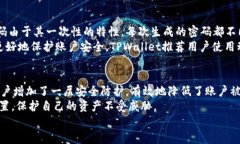   TPWallet动态密码设置详解：一步一步教你完成设