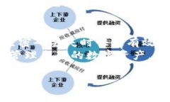    如何重置TPWallet密码：详细步骤与常见问题解析