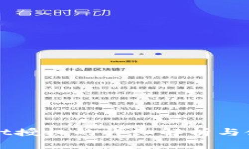 TPWallet授权的详细解析与使用指南