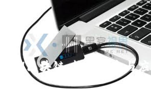 深入了解M区块链：核心概念与应用前景