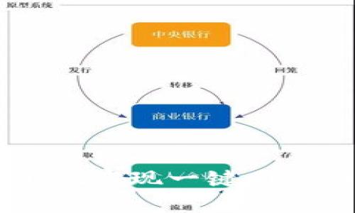 如何使用TPWallet实现一键同步功能的详细指南